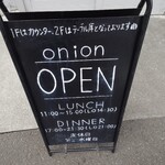 カレー キッチン オニオン - 