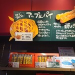 りくろーおじさんの店 - 