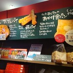 りくろーおじさんの店 - 