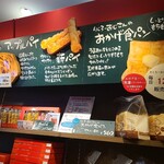 りくろーおじさんの店 - 