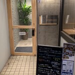 ワインとつまみと和みの店 reposant - 