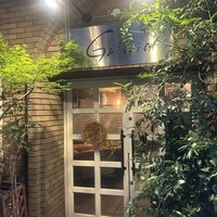 TEPPAN GRILL Grillia - 