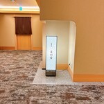 いなとり荘 - 波の音