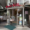 マイアミ・ヴィッラ 有楽町イトシアプラザ店