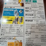 韓国料理 俊ちゃん - 