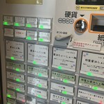 らぁ麺 紫陽花 - 