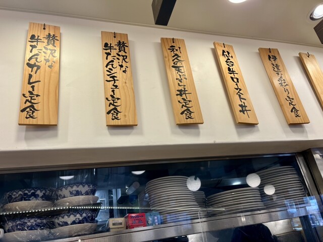 牛たん炭焼 利久 松島五大堂店 - 松島海岸（牛タン）の写真