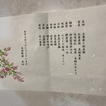 季節料理 喜心 - 