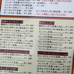 かつれつ四谷たけだ - 