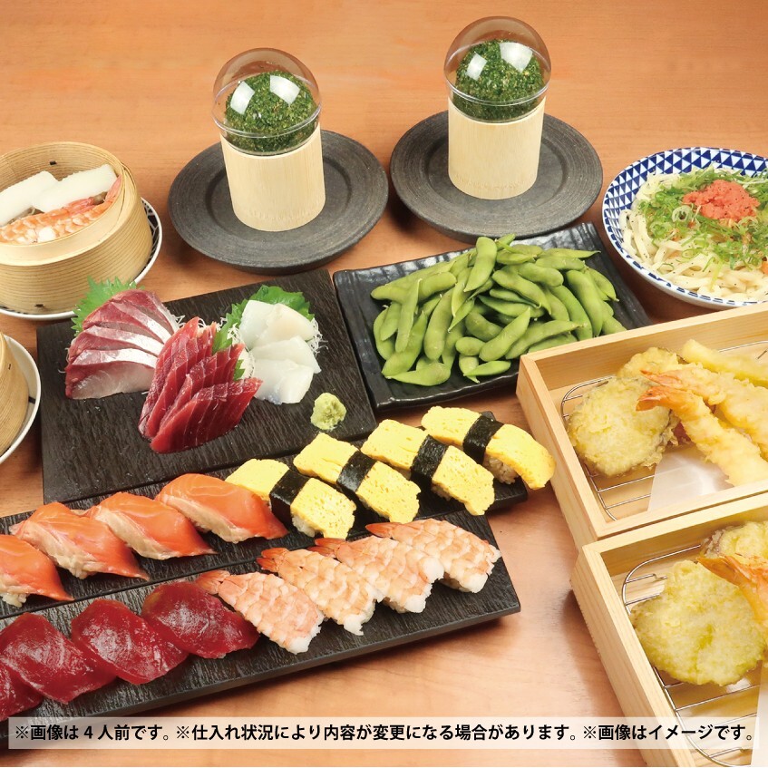 メニュー写真 : 鮨 酒 肴 杉玉 うらぶくろ - 立町/寿司 | 食べログ