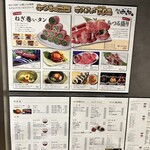 黒毛和牛一頭買い焼肉 道頓堀みつる - 