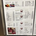 黒毛和牛一頭買い焼肉 道頓堀みつる - 