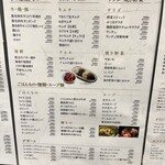 黒毛和牛一頭買い焼肉 道頓堀みつる - 