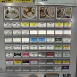 ラーメンギタギタ - 