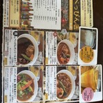 カリー＆ワイン ビストロべっぴん舎 お茶の水店 - 