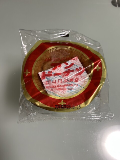 山口製菓店 - 扇田（洋菓子）の写真