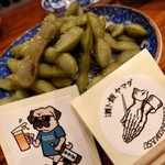 酒ト飯 ヤマダ - 黒豆　塩茹で