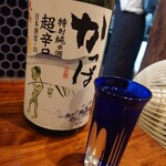 酒ト飯 ヤマダ - 