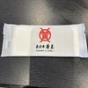 米沢牛黄木 牛鍋おおき  - その他写真: