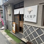 SPICE&CURRY LAMP - 
