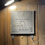 ムーンシャイン - 