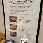 秋の宮温泉郷 湯けむりの宿 稲住温泉 - 