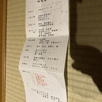 秋の宮温泉郷 湯けむりの宿 稲住温泉 - 