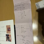 秋の宮温泉郷 湯けむりの宿 稲住温泉 - 