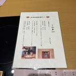 秋の宮温泉郷 湯けむりの宿 稲住温泉 - 