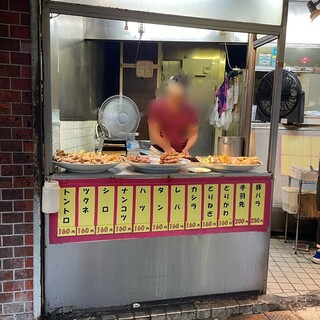 竹澤商店_0