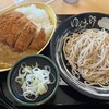 ゆで太郎 名取バイパス店
