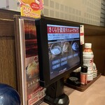 旬彩和食 なつめ - 