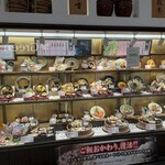 旬彩和食 なつめ - 