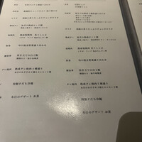 焼肉㐂舌 南船場 - 