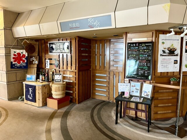 和食処 楽楽 松島海岸｜松島の郷土料理と海の幸