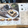 くらすわ 東京スカイツリータウン・ソラマチ店