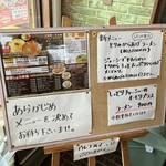 オーモリラーメン - 
