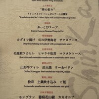 新華 - 