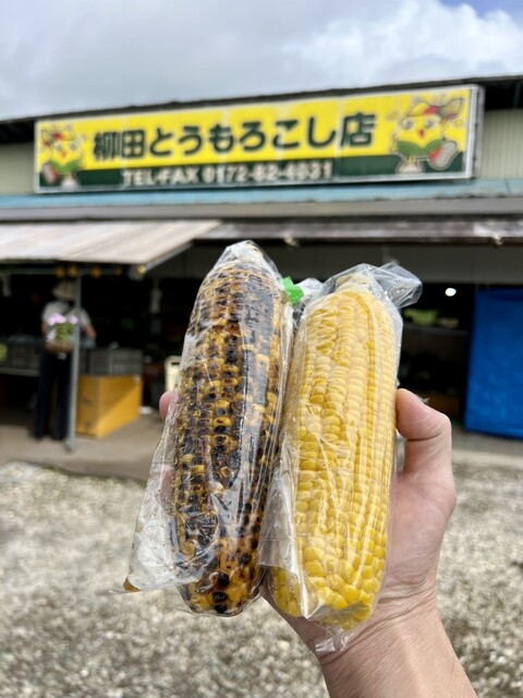 柳田とうもろこし店 &ndash; 弘前市百沢の新鮮とうもろこし直売所