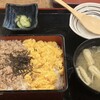 鳥平ちゃん - 