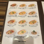 ヤミツキカリー - 