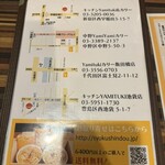 ヤミツキカリー - 