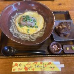 いしぐふー 小禄具志店 - 