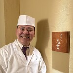 天ぷら 元吉 - ご主人の元吉さんに笑顔いただきました♪
      今宵もとても美味しい天ぷらに、終始舌鼓を打ってました！
      ではまた次回も楽しみに伺います、ありがとうございましたm(_ _)m