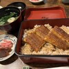 うなぎの魚伊 本店
