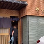 手打そば やっこ - 福井市城東にある人気店「手打ちそば やっこ」さん。