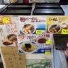 らーめん わたなべ