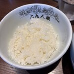 二九八家 いわせ - 