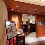 宮崎料理 万作 - 