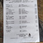 メヒコ 守谷フラミンゴ館 - 